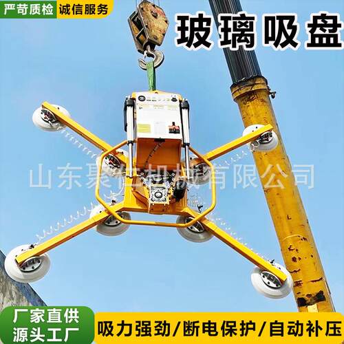 电动真空玻璃吸盘幕墙翻转真空吸吊机90度可旋转吸盘
