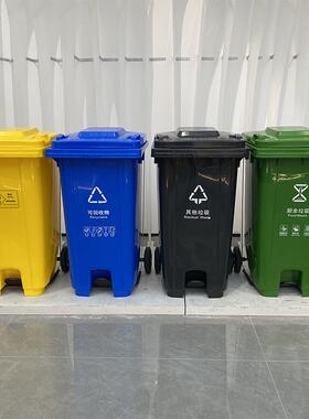 脚24L脚踏垃圾桶分类踏户外环卫240U脚踏垃圾0桶加厚带盖商用小区