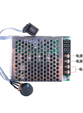 PWM直流电机调速器12V24V36V48vV马达倒顺开关正反转切换器40A