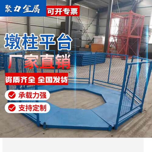 现货供应施工安全梯笼盖梁平台墩柱平台钢爬梯安全通道