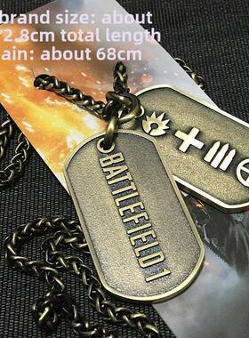优质Battlefield 1战地1/5次世界大战 战地1 BF1军牌周边cos狗牌