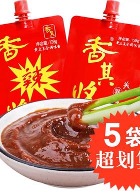 128g*5袋 香其酱商用东北大酱铁锅炖葱蘸酱黄豆酱开袋即食