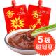128g 香其酱商用东北大酱铁锅炖葱蘸酱黄豆酱开袋即食 5袋