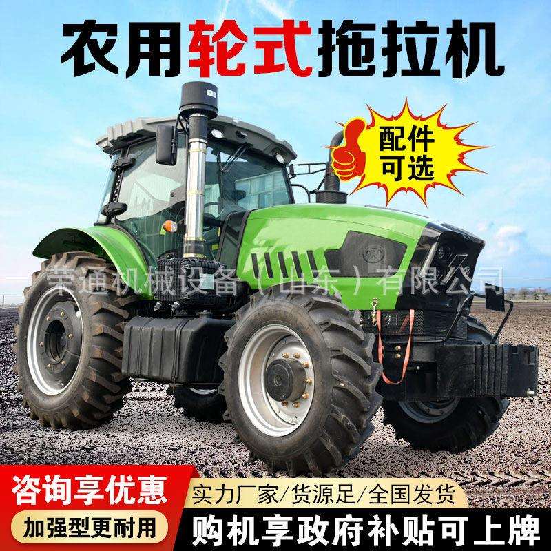拖拉机农用四驱轮式耕地缸小四轮果园大棚王开沟犁地耕田旋耕机
