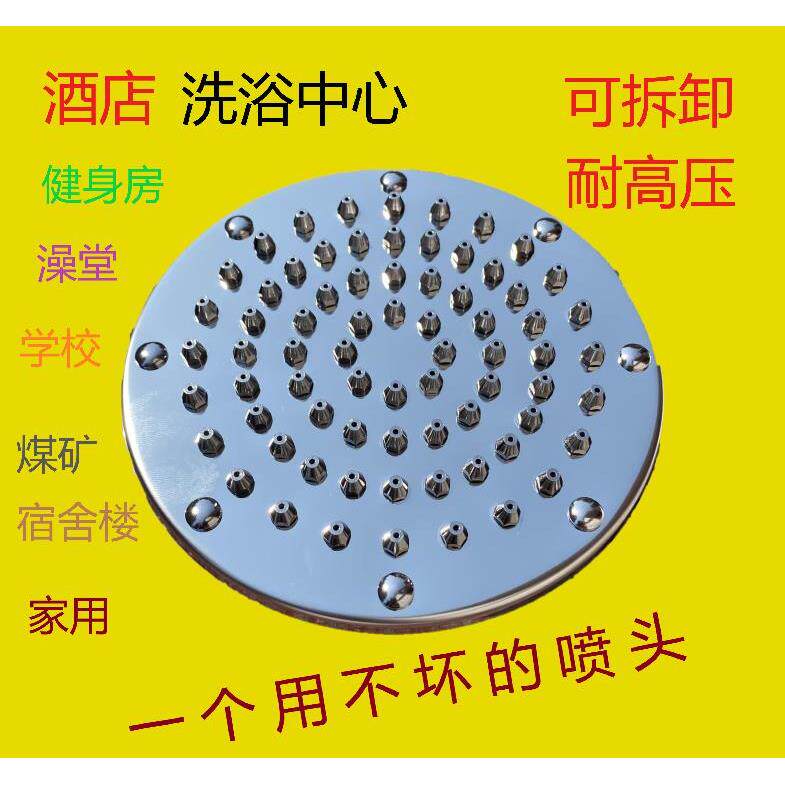 不锈钢除垢顶喷可拆卸大流量洗浴霸花洒莲蓬防爆浴室喷头单头