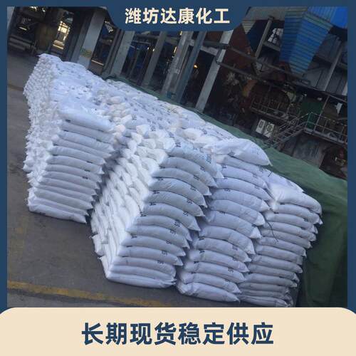 工业级无水亚硫酸钠 96%含量无水亚钠 胶片显影用亚硫酸钠厂家