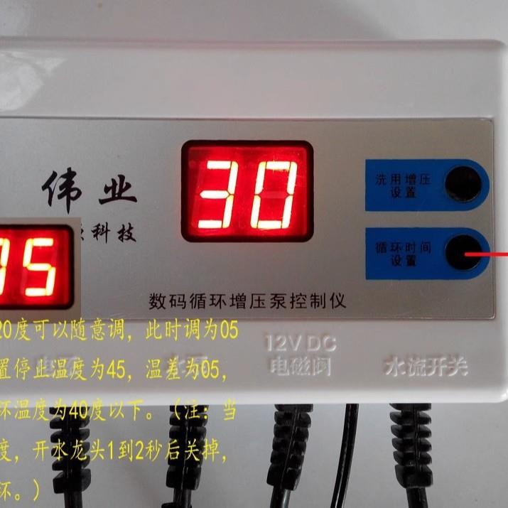 控乐制增循环泵循环系统回水装置34079864威音循环系统静水器回压