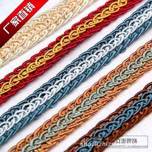 窗帘花边流苏衣服辅料灯具装 热卖 饰家具配件沙发镶边接缝边镂空边