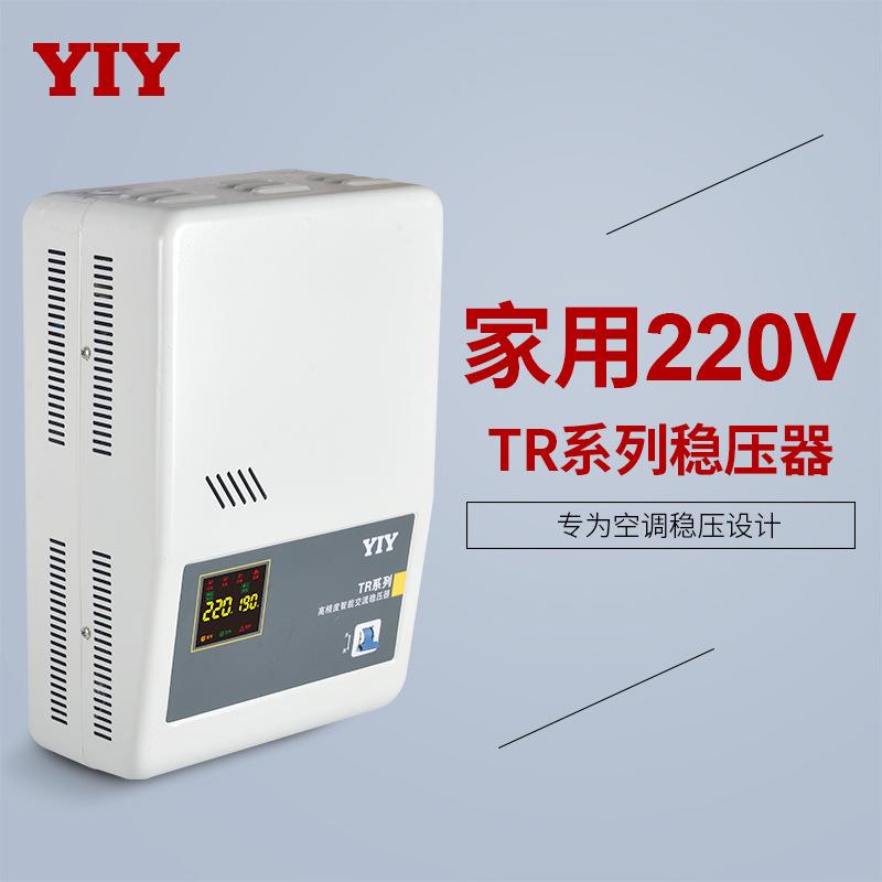 厂家直销3000W/5/10/15KW稳压器220V家用单相交流智能电压稳定器