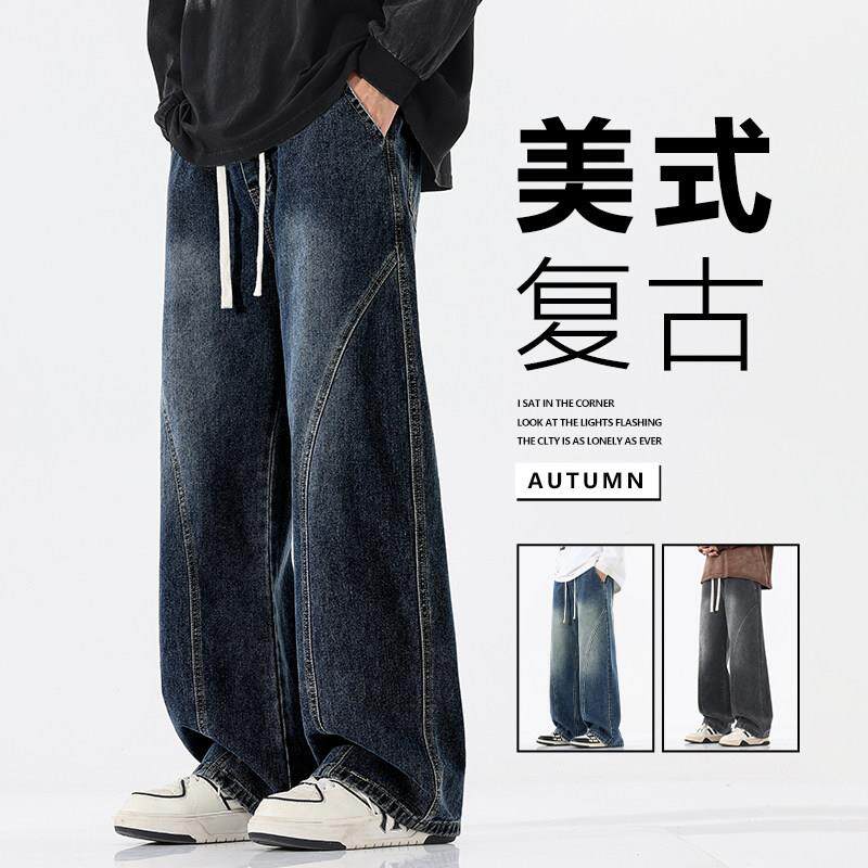 男士直筒宽松牛仔裤春款男生新款宽松直筒休闲阔腿裤美式工装裤子