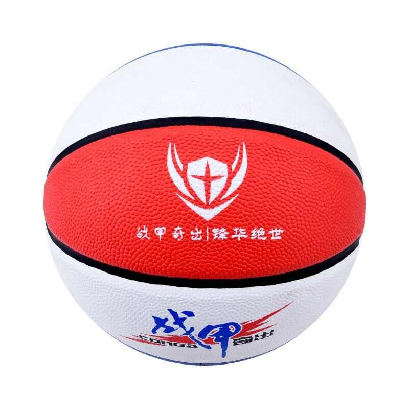战甲5号pvc耐磨篮球儿童幼儿园学生训练篮球批发