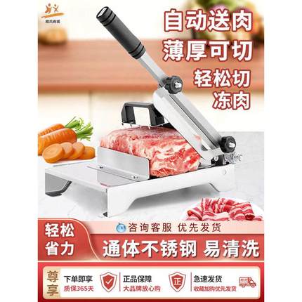 切羊肉卷切片机火锅爆肥牛涮牛肉切肉机家用小型肉片机刨肉机神器