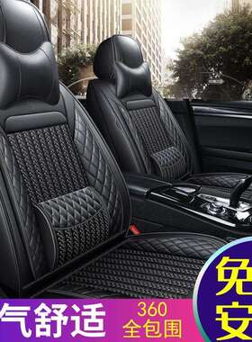 2018款新款江铃驭胜S35016款S330冰丝坐垫四季通用夏季汽车座套