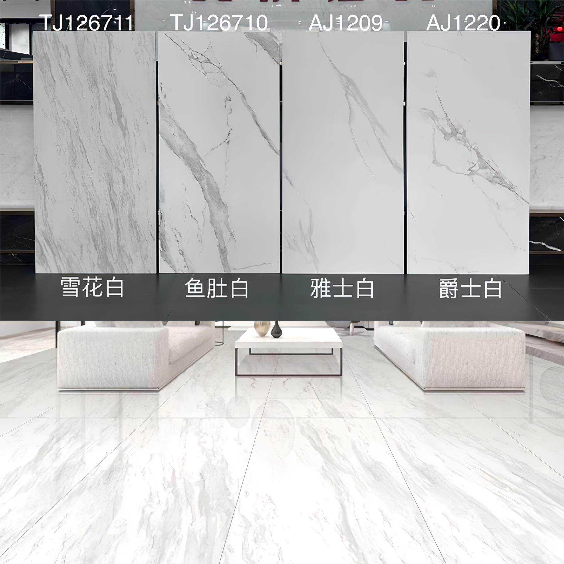 白色柔光鱼肚白瓷砖别墅客厅服装店大理石地砖防滑厨卫墙砖卡拉白