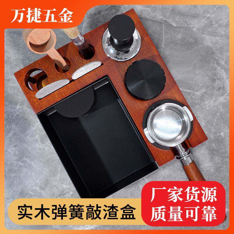 双层实木弹簧敲渣盒意式咖啡压粉座咖啡手柄收纳底座咖啡工具