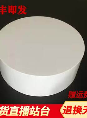 定制 圆形烤漆展台地台网红直播婚纱服装店站台试衣台模特地台
