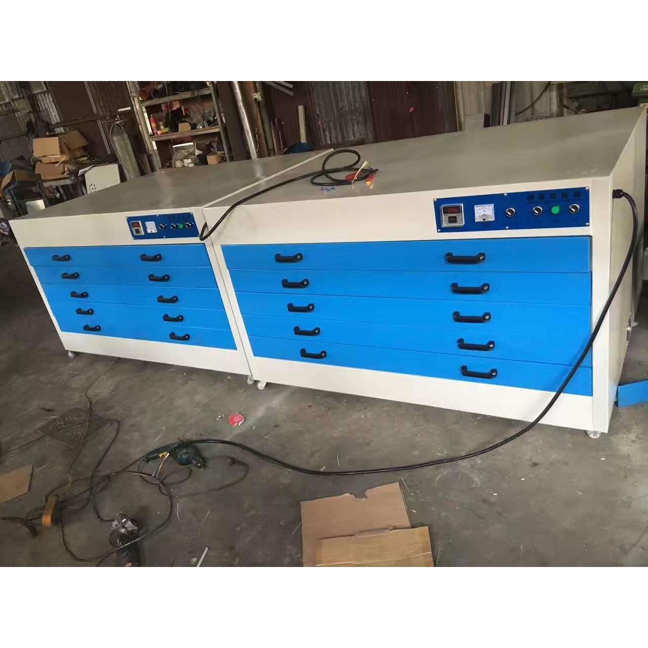 厂家定制丝印网版烘箱 烘版箱 精密卧式烘箱