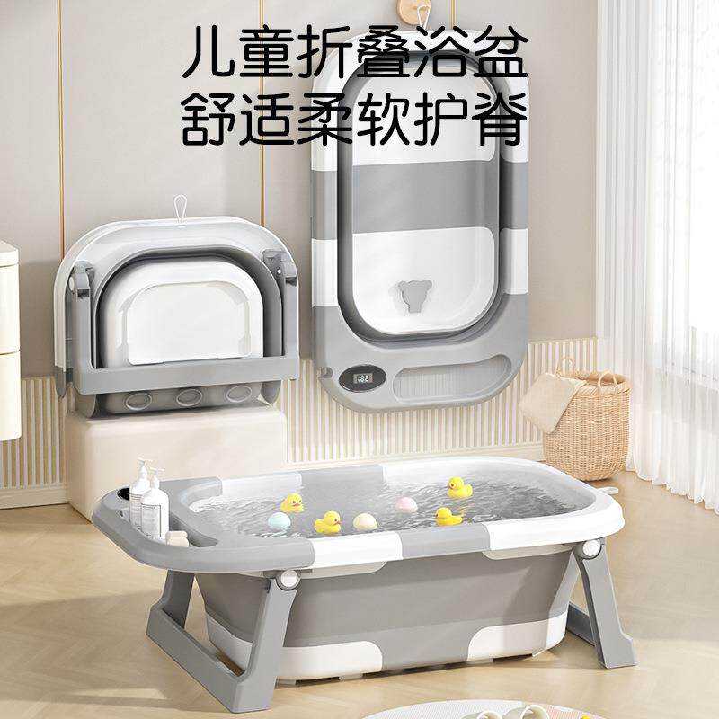 婴儿洗澡盆智能感温可折叠新生儿沐浴盆家用可坐躺宝宝洗澡塑料盆