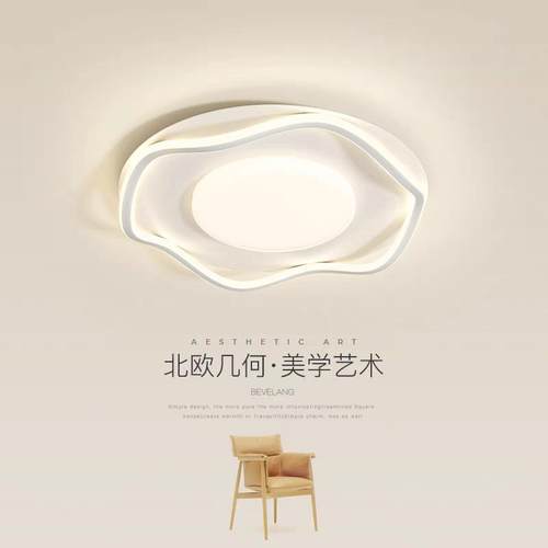 中山灯具主卧室吸顶灯LED客厅灯现代简约大气家用房间灯全屋套餐