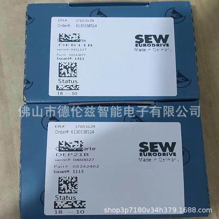 DFP21B DER11B DEH11B SEW/变频器模块逆变器通讯卡全新现货议价