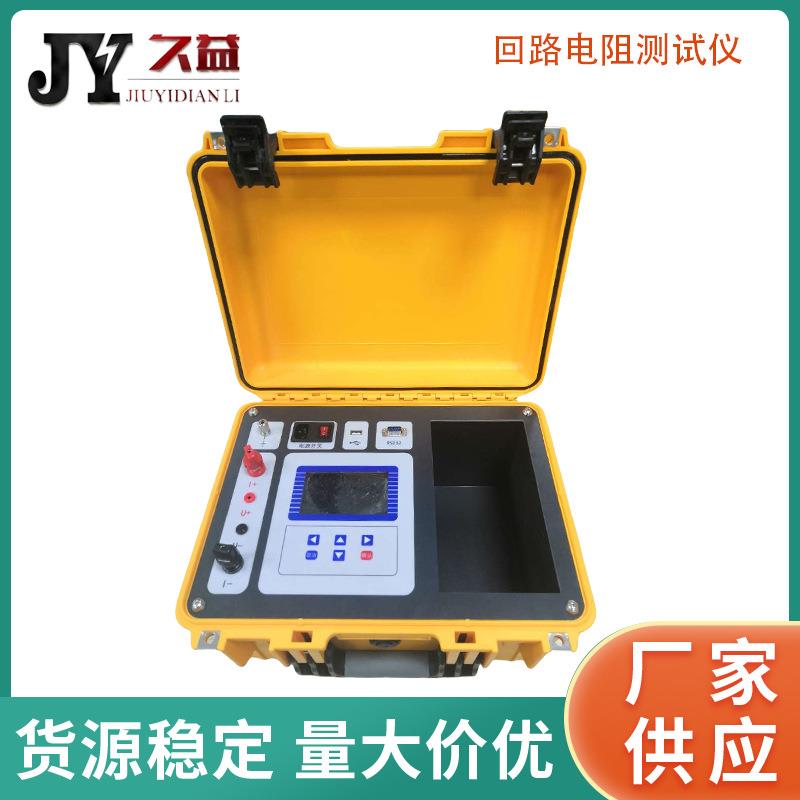 FA-8751B回路电阻测试仪开关回路电阻测试仪100A200A便携式