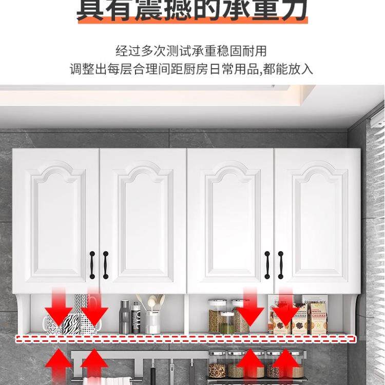 厨房吊柜挂墙式阳台墙上置物柜子实木餐厅壁橱欧式门储物柜墙壁柜
