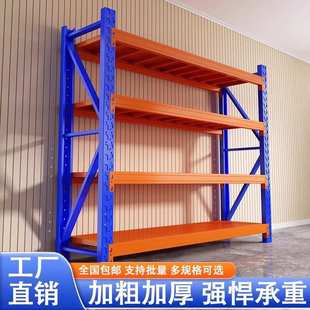收纳架 仓储货架彩色家用货架置物架快递储物架阳台架子重型加厚款