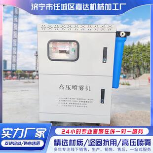 工地围挡喷淋全自动车间降尘喷淋设备煤棚车间水雾降尘造雾机