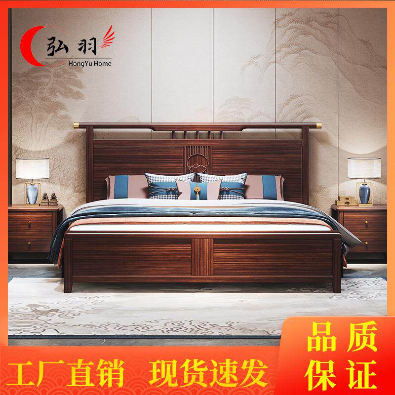 新中式乌金木实木床卧室双人婚床1.8米现代简约储物家具轻奢高档