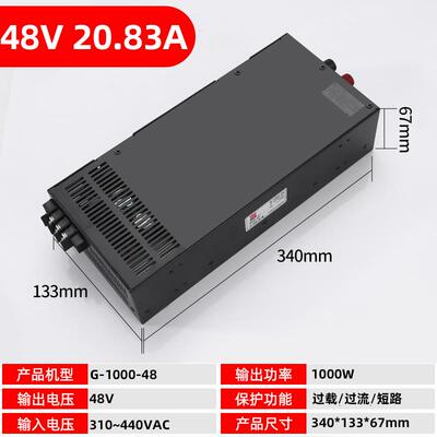 高档明伟380V转2V开关电G-210W-244V 5A电梯电机源集中供电DC直流