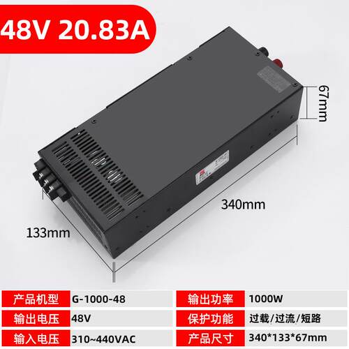 高档明伟380V转2V开关电G-210W-244V 5A电梯电机源集中供电DC直流