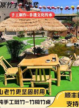 纯手工竹床碳化茶桌式餐桌茶办公家KCR古用庭院火锅复老躺椅民宿