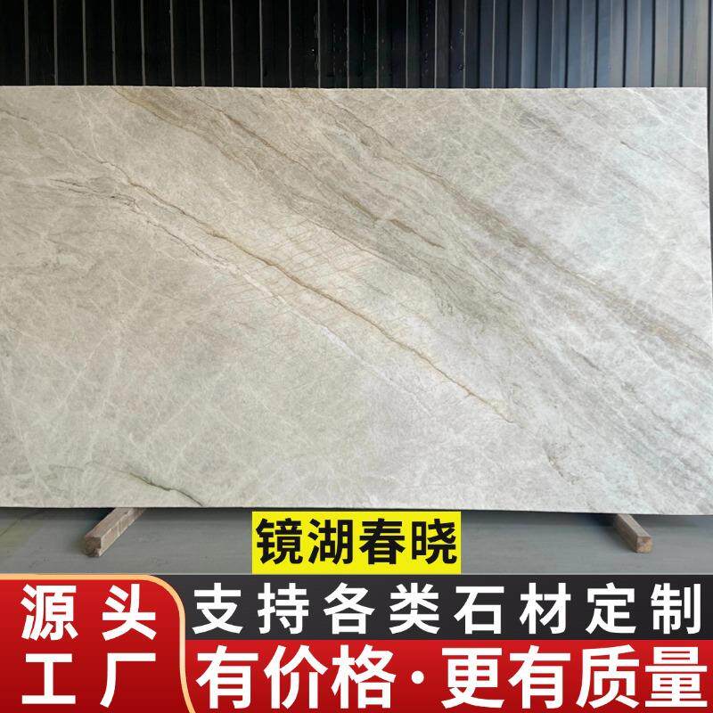 镜湖春晓天然大理石板材加工工厂客厅精装室内地板砖墙面桌面洗