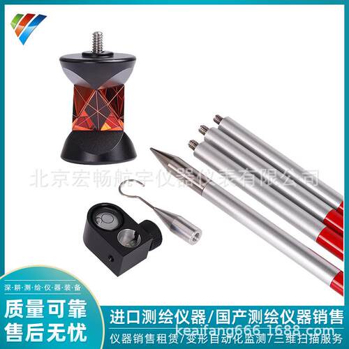 ATP1 GRZ122 GRZ4反射镜拓普康索佳天宝徕卡棱镜头全站仪小棱镜