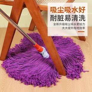 拖布地拖墩布 无水痕拖把家用一拖净超细纤维线绳拖布超强吸水老式