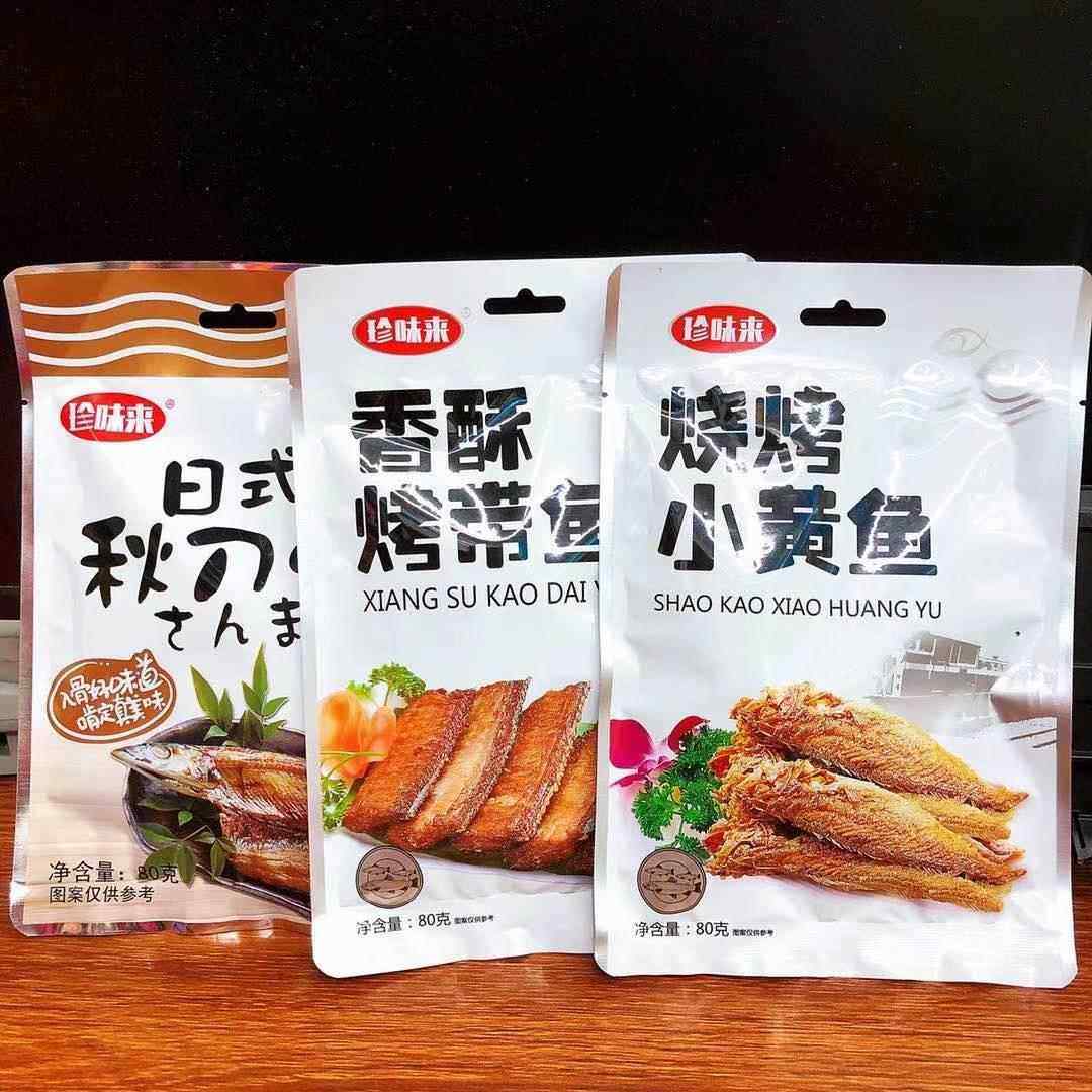 ly烧烤小黄鱼/秋刀鱼/带鱼/鳗鱼/手撕鱼80g下酒即食零食包