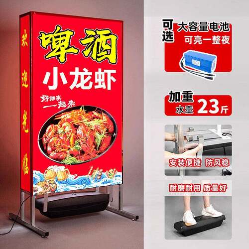 维户外告灯箱手档机修大排广告牌展广示牌双面发光喷绘布立式落地