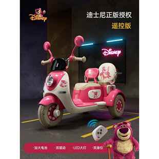高档正版迪士控尼儿童电动摩车三车轮可坐大人男托女宝宝遥小孩玩