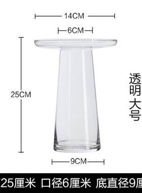 正品ins韩国同啡款透明玻家璃花瓶网红盘瓶民宿咖馆居装口饰花器
