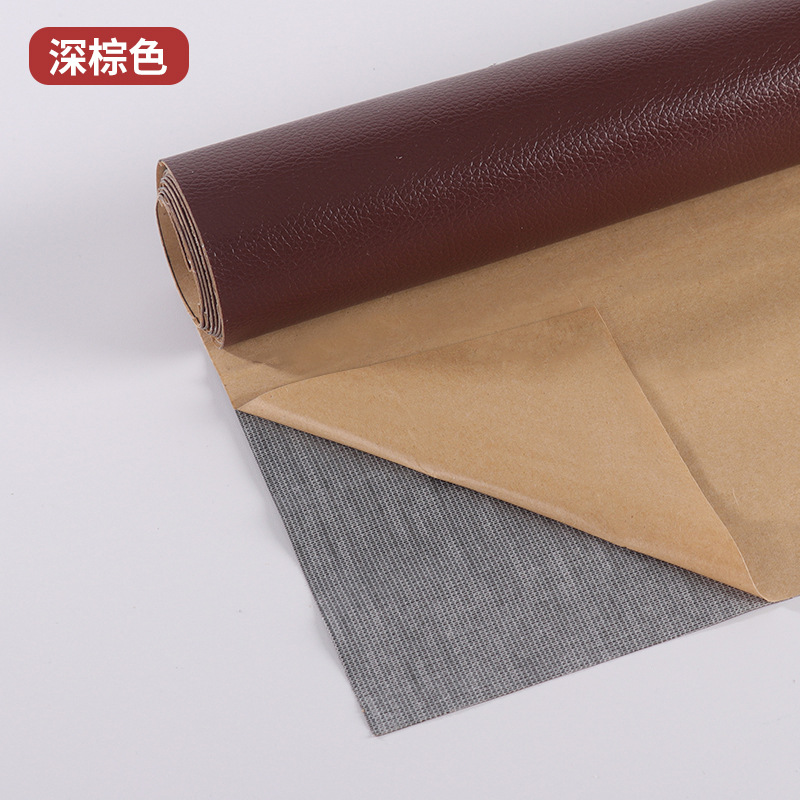 自粘皮革修补贴沙发修复背胶皮革贴面料补沙发翻新补丁贴椅子皮贴