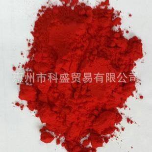 绒毛粉 三种15um30um50um 红色