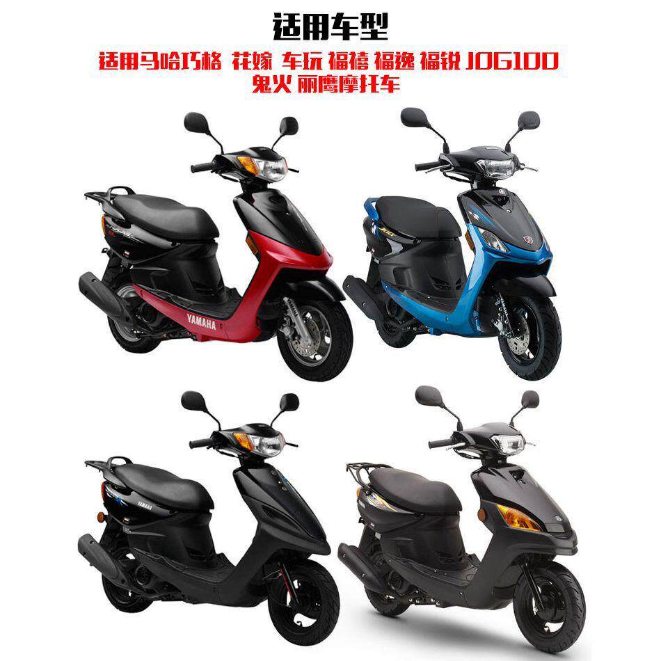 踏板摩托车福喜飞鹰起动马达巧格鬼火丽鹰100启动机启动电机配件