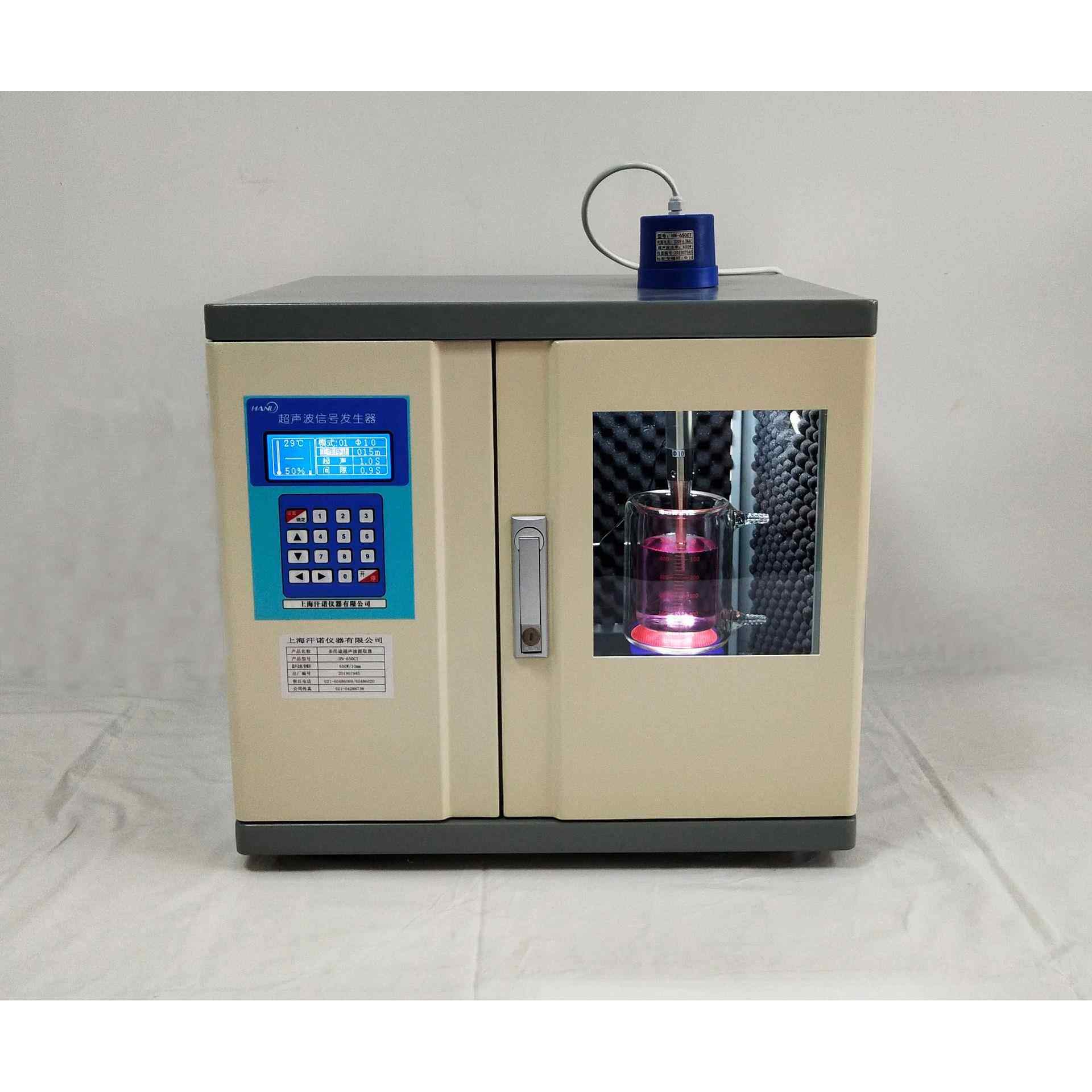 台式恒温超声波提取机实验型中药提取器