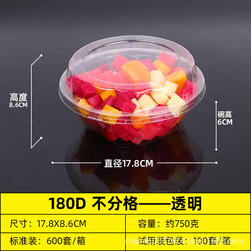 一次性水果捞包装盒高端果切盒子三拼盘水果打包盒西瓜分格分装盒