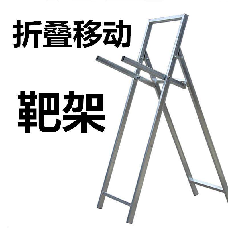弓箭金属靶架草靶EVA箭靶子户外箭馆靶墙订靶纸靶图靶钉