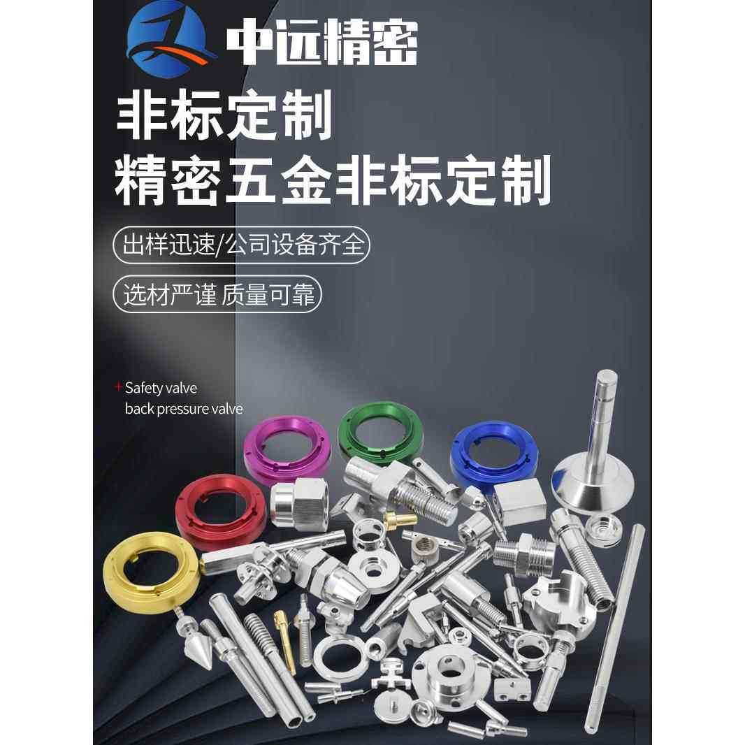 批量小轴加工不锈钢金属制品车床机加工走心机铜件非标件CNC定做