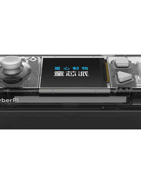 派扩展制童心物编程python计算机微型人工智能童版童心游戏机cybe