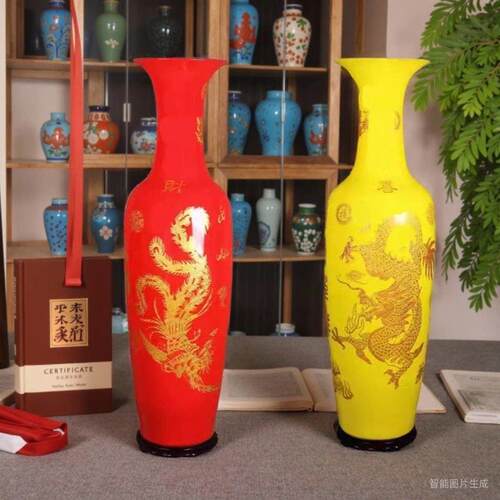 景德镇陶瓷器落地大花瓶红黄色描金龙纹龙凤呈祥现代客厅家居摆件