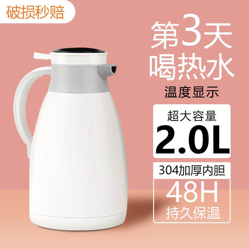 智能保温壶家用温度显示保温水壶大容量便携热开水瓶热水壶暖水壶