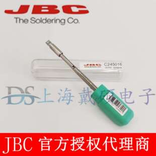 西班牙JBC 016 2BHQF C245 芯片烙铁头1 C245016 T245